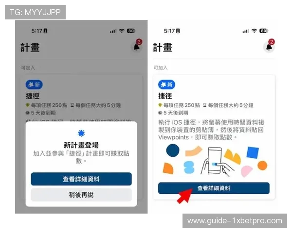 如何通过PG娱乐开户中心快速注册获取丰富奖励和优惠